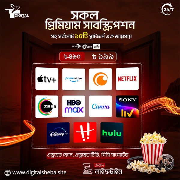 ১৫টি জনপ্রিয় OTT প্ল্যাটফর্ম